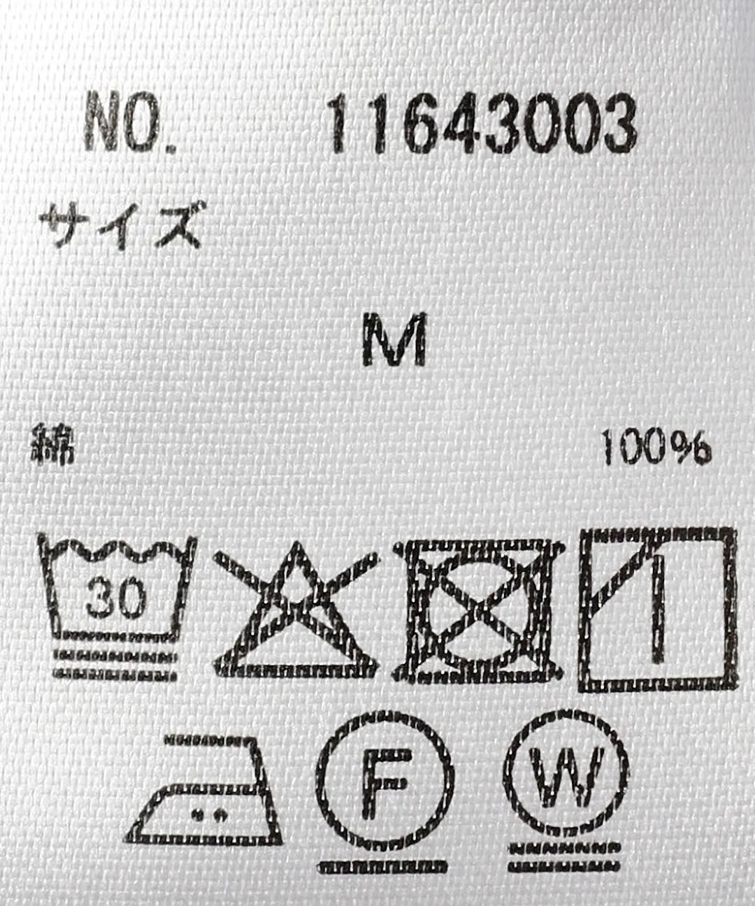 コットンパネルストライプロングブラウス KANSAI BIS(カンサイビス