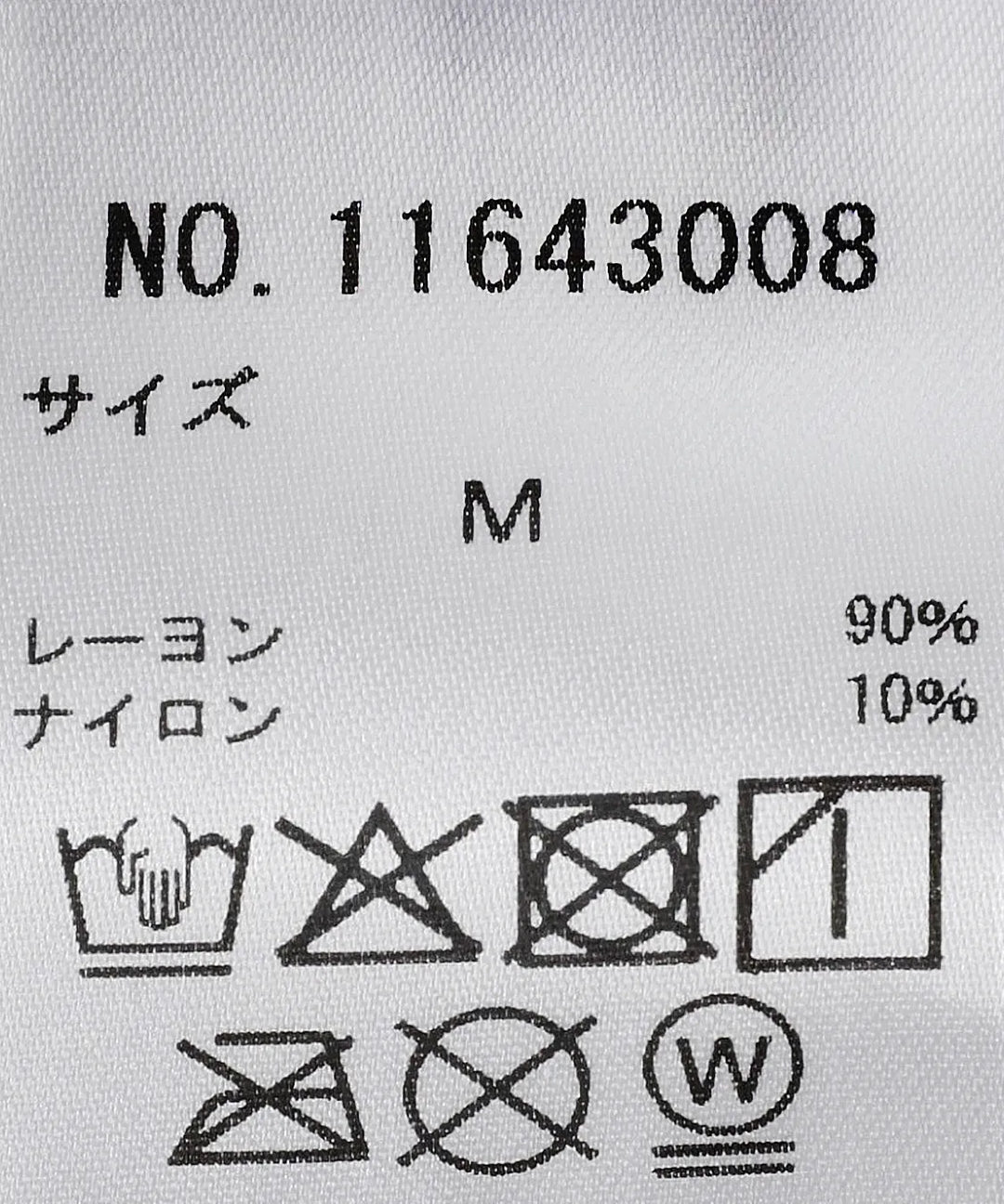 R/Nワッシャークロスセットアップ KANSAI BIS(カンサイビス) 公式