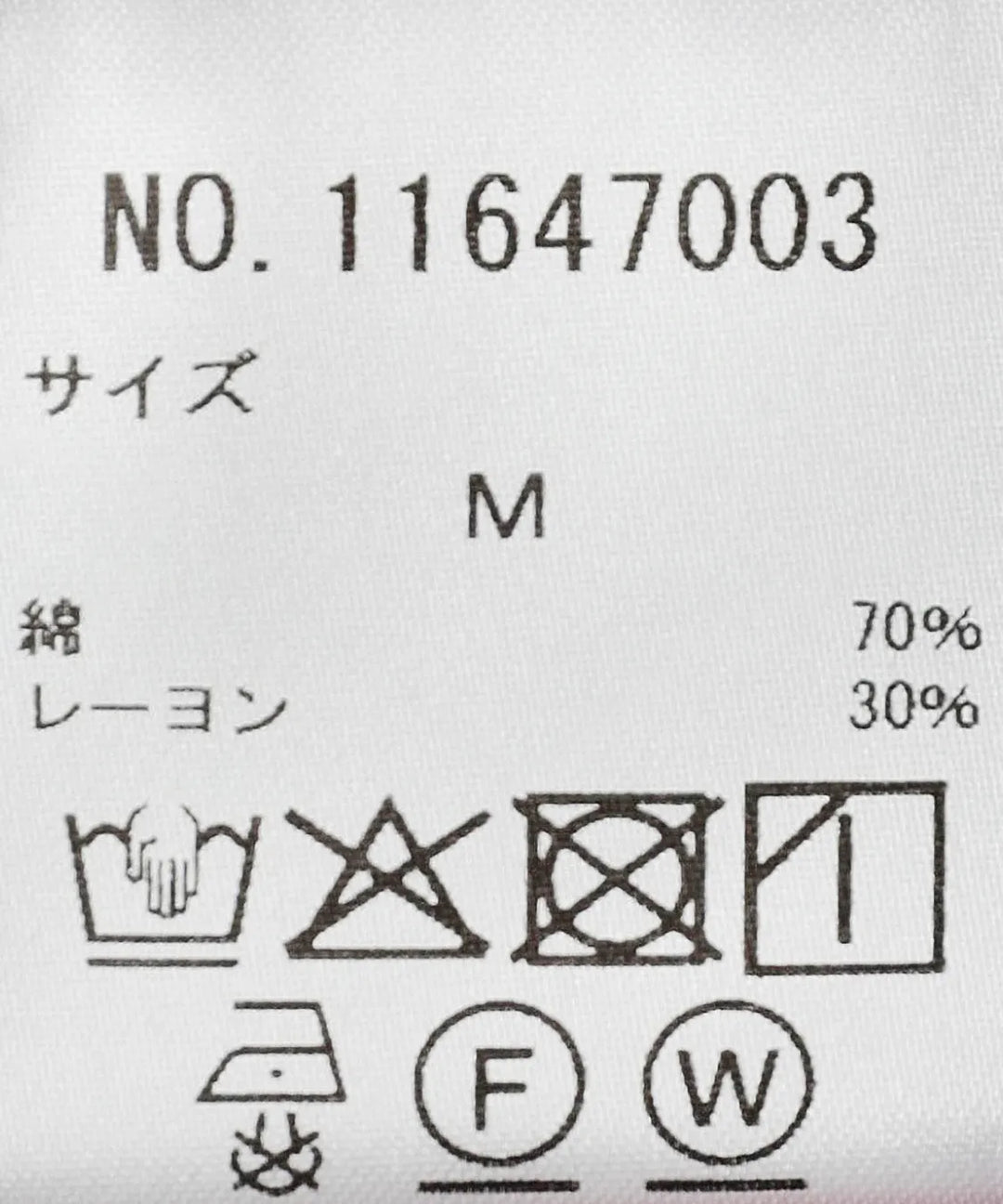 モザイクチェックティアードワンピース KANSAI BIS(カンサイビス) 公式