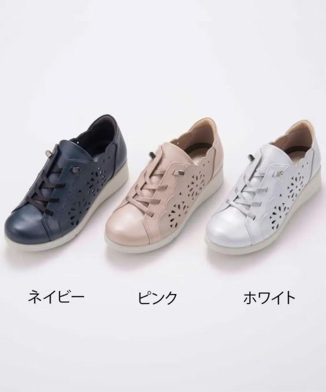 4Eフラワーカットワークスニーカー Miss Kyouko(ミスキョウコ)ブランド