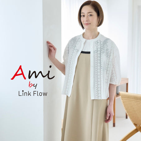 Ami by LF（アミ バイ リンクフロー）ブランド公式通販 elife store（イーライフストア）