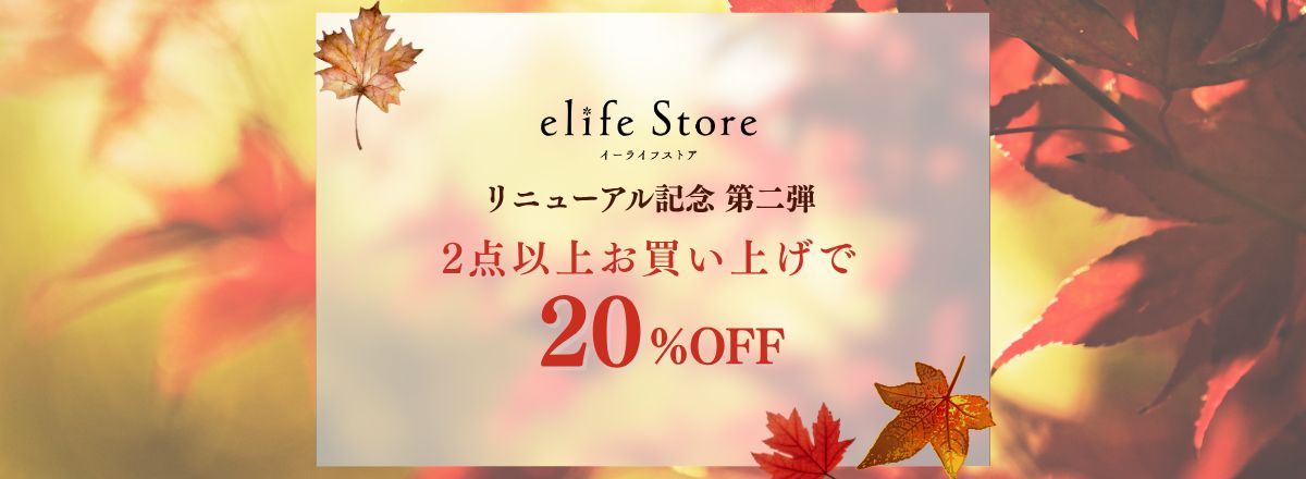 バナー