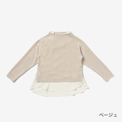 ツィーディニットプルオーバー×インナーチュニック／アンサンブル     【アーリーオータムセール】 【週末限定3点20%OFF・2点で10%OFF】